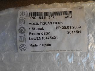 ΠΛΑΙΝΑ ΤΡΙΜ ΠΟΡΤΩΝ(ΦΑΣΕΣ) ΑΠΟ VW TIGUAN 5N 07-11 !!!!-thumb-3