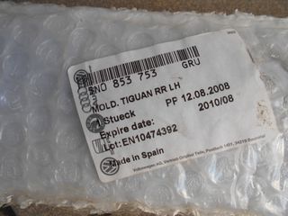 ΠΛΑΙΝΑ ΤΡΙΜ ΠΟΡΤΩΝ(ΦΑΣΕΣ) ΑΠΟ VW TIGUAN 5N 07-11 !!!!-thumb-4