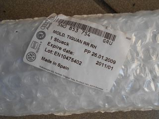 ΠΛΑΙΝΑ ΤΡΙΜ ΠΟΡΤΩΝ(ΦΑΣΕΣ) ΑΠΟ VW TIGUAN 5N 07-11 !!!!-thumb-5