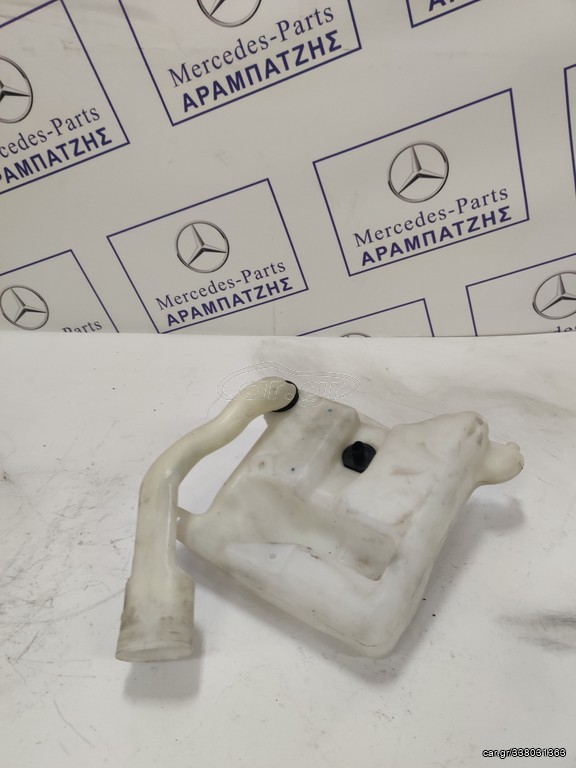 Δοχεία Νερού Υαλοκαθαριστήρων MERCEDES C-CLASS W203