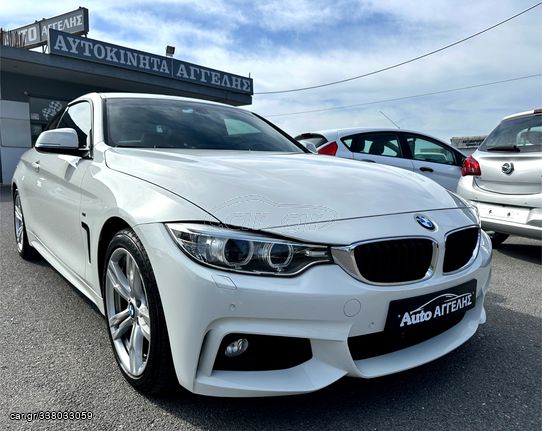 Bmw 420 '14 420D 𝐂𝐨𝐮𝐩𝐞́ 𝐌𝐬𝐩𝐨𝐫𝐭𝐩𝐚𝐜𝐤𝐞𝐭 𝐗𝐃𝐫𝐢𝐯𝐞