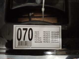 KN70 Αντιολισθητικές Αλυσίδες με Πάχος 12mm για Επιβατικό-thumb-1