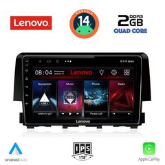 Εργοστασιακή οθόνη OEM HONDA Civic 2016-2021 με οθόνη αφής 9″ & Android 14!! GPS-Bluetooth-DVD-USB-SD-MP3 ΓΡΑΠΤΗ εγγύηση 2 ετών!!