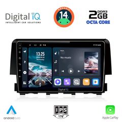 Εργοστασιακή οθόνη OEM HONDA Civic 2016-2021 με οθόνη αφής 9″ & Android 14!! GPS-Bluetooth-DVD-USB-SD-MP3 ΓΡΑΠΤΗ εγγύηση 2 ετών!!