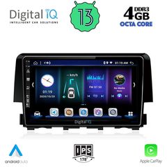 Εργοστασιακή οθόνη OEM HONDA Civic 2016-2021 με οθόνη αφής 9″ & Android 13 !! GPS-Bluetooth-DVD-USB-SD-MP3 ΓΡΑΠΤΗ εγγύηση 2 ετών!!