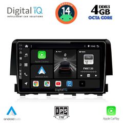 Εργοστασιακή οθόνη OEM HONDA Civic 2016-2021 με οθόνη αφής 9″ & Android 14 !! GPS-Bluetooth-DVD-USB-SD-MP3 ΓΡΑΠΤΗ εγγύηση 2 ετών!!