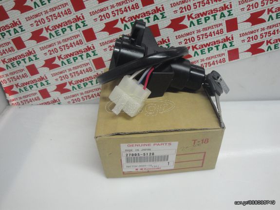 ΔΙΑΚΟΠΤΗΣ ΚΕΝΤΡΙΚΟΣ Ζ1000 03-05 Ζ750 04-05 ΖΧ6 03-04