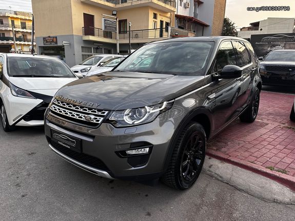 Land Rover Discovery Sport '16 ΠΡΟΣΦΟΡΑ