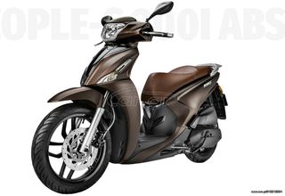 Kymco PEOPLE-S 200i 2026 ABS ΕΤΟΙΜΟΠΑΡΑΔΟΤΟ!-thumb-24