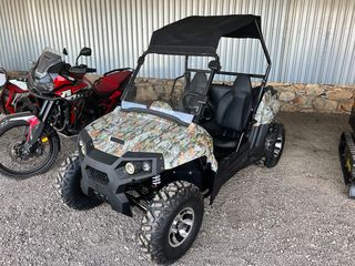Βuggy 2023 BAGGY 250 Cc 