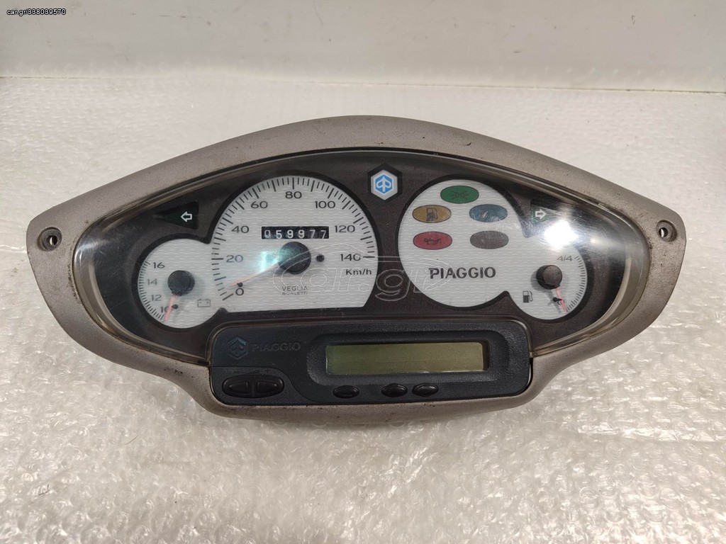 Piaggio SKIPPER 125-150 όργανα κομπλέ - καντράν - κοντέρ - ενδείξεις 