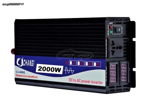 Inverter καθαρου ημιτονου 2000W 12V/220V