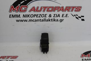 Διακόπτης  Παραθύρων  NISSAN QASHQAI (2007-2014)  25411JD000   6pin