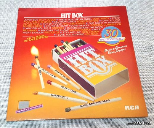 Various – Hit Box 2 X LP Greece 1985'