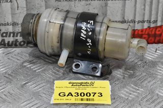 Δοχείο Υδραυλικού Mitsubishi Canter / Fuso 2005-2010
