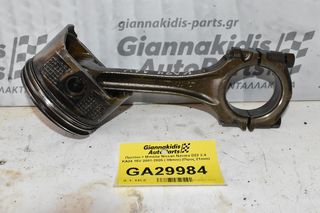 Πιστόνι + Μπιέλα Nissan Navara D22 2.4 KA24 16V 2001-2005 ( 89mm) (Πίρος 21mm)