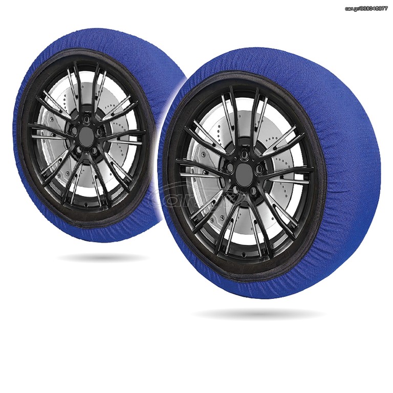 ΧΙΟΝΟΚΟΥΒΕΡΤΕΣ ICE TREADS XS