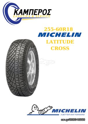 MICHELIN LATITUDE CROSS