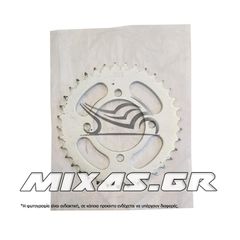 ΓΡΑΝΑΖΙ ΠΙΣΩ YAMAHA CRYPTON 838-37T ROC