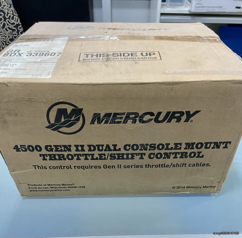 XΕΙΡΙΣΤΗΡΙΟ ΔΙΠΛΟ ΜΗΧΑΝΙΚΟ MERCURY MERCRUISER