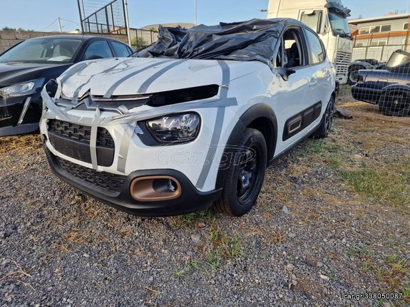 Warum Gibt Es Die Grüne Pfeffersoße Von Knorr Nicht Mehr Car.gr - Citroen C3 '23