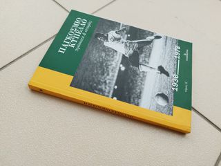 Παγκόσμιο Κύπελλο-thumb-1