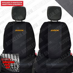 MITSUBISHI ASX ΠΛΑΤΟΚΑΘΙΣΜΑΤΑ ΤΕΧΝΟΔΕΡΜΑ CARBON ΜΑΥΡΟ ME  ΠΟΡΤΟΚΑΛΙ ΚΕΝΤΗΜΑ ASX ΣΕΤ 2ΤΜΧ