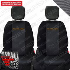 MITSUBISHI ECLIPSE CROSS ΠΛΑΤΟΚΑΘΙΣΜΑΤΑ ΤΕΧΝΟΔΕΡΜΑ CARBON ΜΑΥΡΟ ME  ΠΟΡΤΟΚΑΛΙ ΚΕΝΤΗΜΑ ECLIPSE CROSS ΣΕΤ 2ΤΜΧ