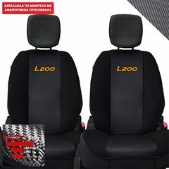 MITSUBISHI L200 ΠΛΑΤΟΚΑΘΙΣΜΑΤΑ ΤΕΧΝΟΔΕΡΜΑ CARBON ΜΑΥΡΟ ME  ΠΟΡΤΟΚΑΛΙ ΚΕΝΤΗΜΑ L200 ΣΕΤ 2ΤΜΧ