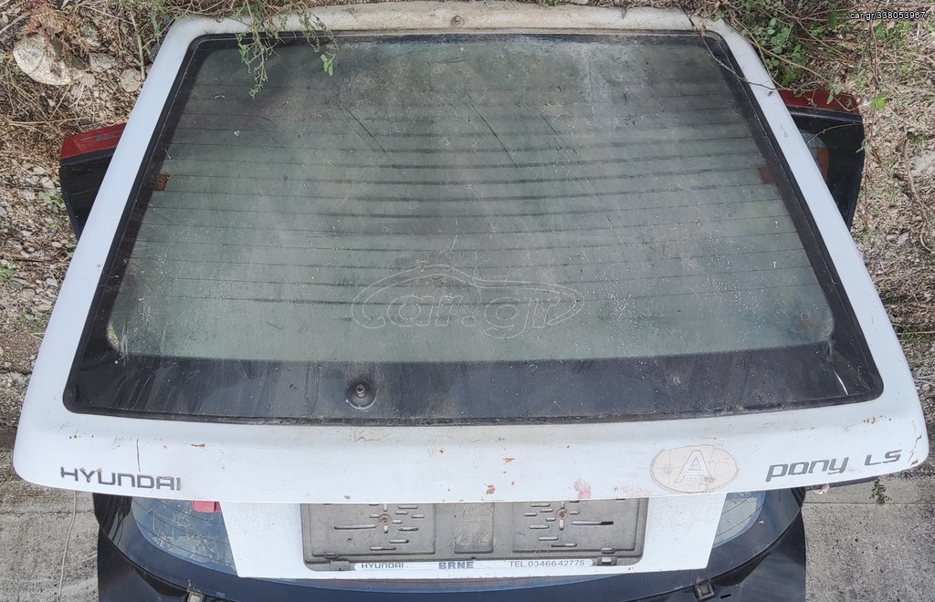 EXCEL 92 'ΤΖΑΜΟΠΟΡΤΑ ΙΩΑΝΝΊΔΗΣ 