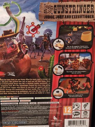 THE GUNSTRINGER - Μονο με Kinect (XBOX 360)-thumb-2