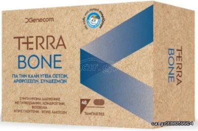 Genecom Terra Bone Συμπλήρωμα για την Υγεία των Αρθρώσεων 48tabs