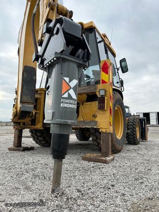 Εκσκαφέας Με Ερπύστριες Liebherr 2023 ΣΦΥΡΙΑ KINSHOFER