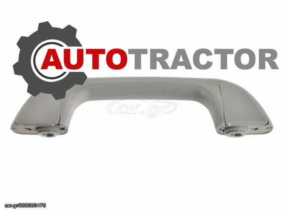  ΧΕΙΡΟΛΑΒΗ ΟΥΡΑΝΟΥ TOYOTA HILUX REVO GUN125/125/135 '15- ΓΚΡΙ Κωδικός: 74603-0K070-B0