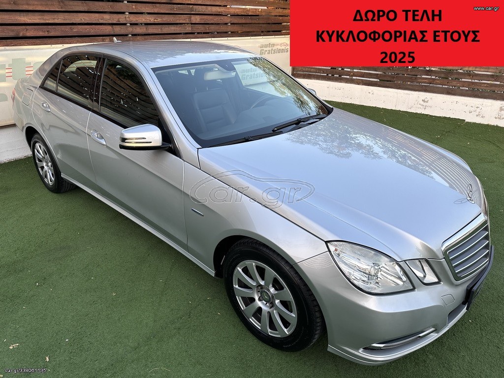 Mercedes-Benz E 200 '12 118,000.K.M.MONO/ΔΕΡΜΑ/CLIMA/ZANTEΣ/ΑΥΤΟΜΑΤΟ/FULL!