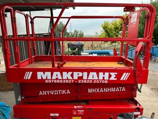 Εξέδρες Εργασίας Genie 2005 Gs2646