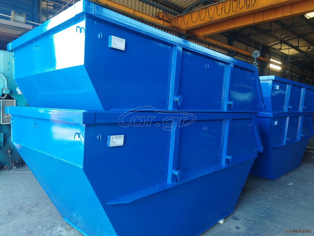 Κάδοι Μπαζών 2026