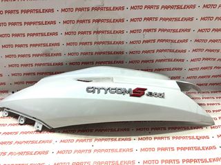 ΑΡΙΣΤΕΡΗ ΟΥΡΑ -> SYM CITYCOM S 300i -> MOTO PAPATSILEKAS