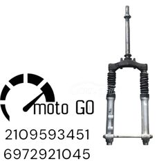 SYM VS 150 ΜΠΡΟΣΤΙΝΟ ΣΥΣΤΗΜΑ ΚΟΜΠΛΕ-thumb-1
