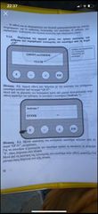 Καυστήρας Eco Term-thumb-1