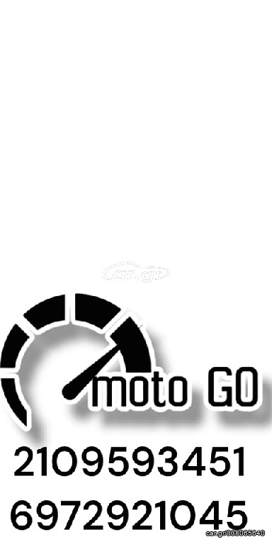 PIAGGIO BEVERLY 500 ΦΤΕΡΩΤΗ ΤΡΟΧΑΛΙΑΣ 