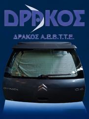 ΠΟΡΤΑ ΜΠΑΓΚΑΖ CITROEN C4 04-11 5D