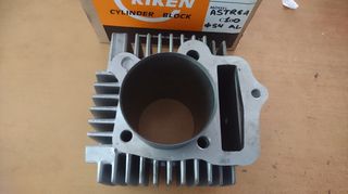 ΚΥΛΙΝΔΡΟΣ HONDA ASTREA 54mm ΑΛΟΥΜΙΝΙΟΥ 