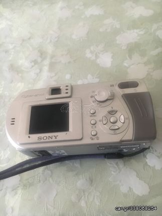 Sony Cyber-Shot DSC-p52 Digital Camera.