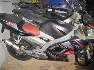 Aprilia RX 50 '07