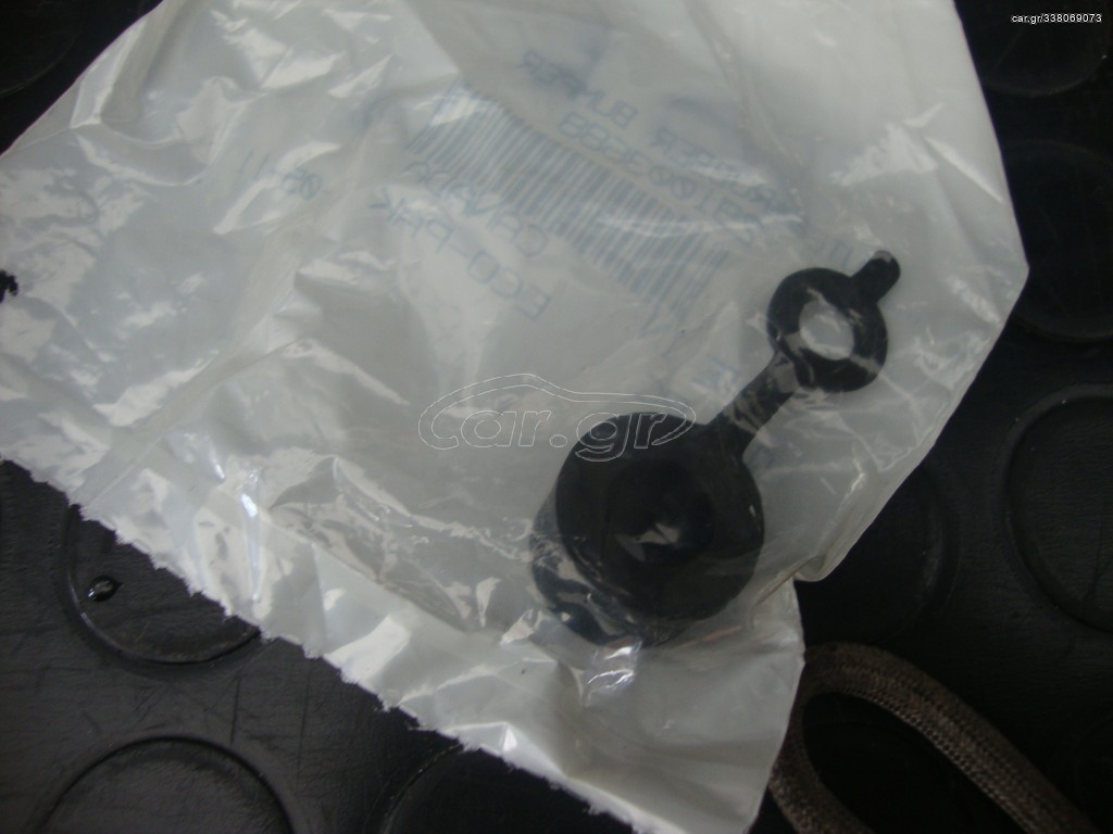STOPPER, RUBBER BUMPER, 291003688. Pour Seadoo