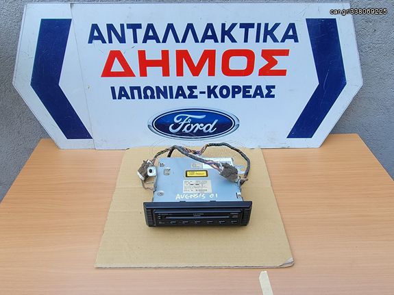 TOYOTA AVENSIS '01-'03 ΜΕΤΑΧΕΙΡΙΣΜΕΝΟ CD-PLAYER