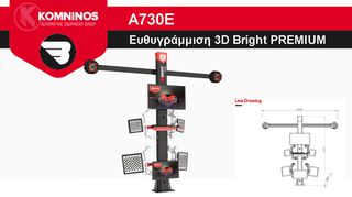 Ευθυγράμμιση A730E (3D technology) - Bright PREMIUM   __________ Λειτουργία με Δικόλωνο ή Ψαλιδωτό 