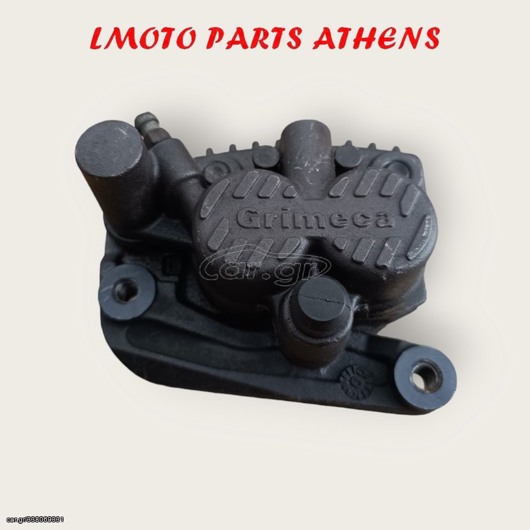 ΕΜΠΡΟΣ ΔΑΓΚΑΝΑ SCARABEO 150