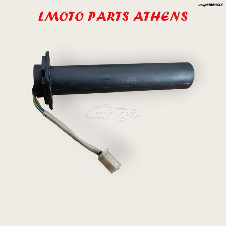 ΦΛΟΤΕΡ SCARABEO 150